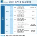 (주)푸르밀 이미지