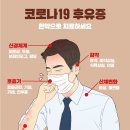 다솔한의원 네이버블로그