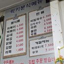 럭키중앙마트