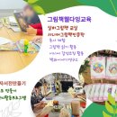 여우만들기연구소 이미지