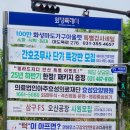 화성현수막
