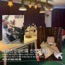 그랜드노래연습장 | 인천 파티룸 플랜츠인 파티룸 브라이덜샤워 인천구월점 위치 가격 공간후기