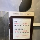 연수동 설빙 인천 연수점 더운 날씨에 애플망고치즈 디저트 빙수 맛집