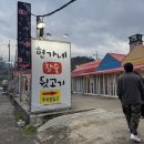현가네 | [구미/옥계] 현가네 참숯 뒷고기 내돈내산후기
