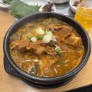 본뼈해장국 이미지