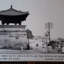용호중학교정문앞↔샘들공원북측 | &lt;경복궁 궁성길&gt;