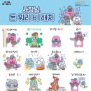 서울신용보증재단 이미지