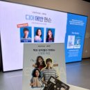 페이지24 | 예스24 페이지&스테이지 Vol.3 <디어 에반 핸슨> 북토크 후기 │ 뮤지컬이 더 기다려지는 시간