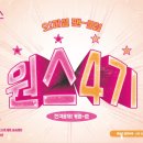 오쑨도쑨 네이버블로그