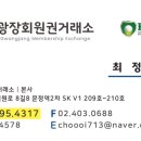 코스모폴리탄휘트니스클럽 이미지