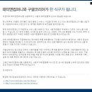 한국TNC 이미지