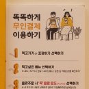 테그42동탄코벤트가든점 이미지