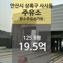 안산주유소 이미지