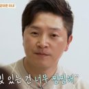 안재모 카카오 검색결과