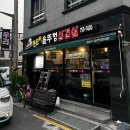 초전북로51번길 이미지