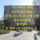 영등동-53 이미지