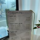 [제주/서귀포 미용실] “프롬유헤어” 에서 시세이도 염색 솔직후기