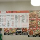 김경자소문난대구왕뽈찜 이미지