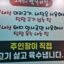 먹거리집 이미지