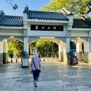 서호북문 이미지