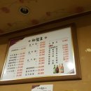 나이스한식 이미지