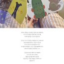 강동구 나무어린이서점🌳 | 베이비올아기전집 구매후기 📚