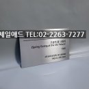 제일금속 이미지