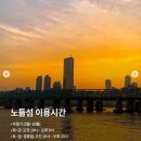 타이밍 - 유성구 대학로 8 | 타이밍