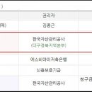 (주)한진종합가스 이미지