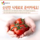 공금농장 이미지