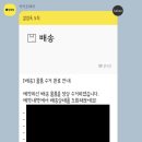 지에스25외대2점