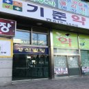 송내역온누리약국 이미지