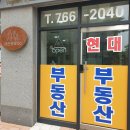 광주태전공인중개사사무소 이미지