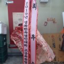 고령눈꽃한우 - 달서구 월성로 100 | 고령눈꽃한우