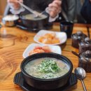 예원수육국밥