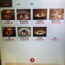 틈새라면속초점 이미지