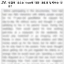 이충고등학교 이미지