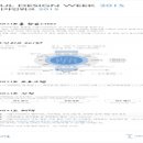 디자인메이트 이미지