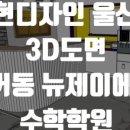뉴제이에스