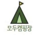 도고온천모두캠핑장 이미지