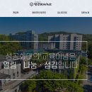성공회대학교 | 2024학년도 성공회대학교 면접 후기