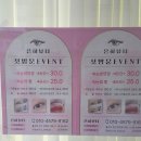 양정119안전센터 이미지