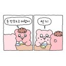 동우주유소 | ⊹₊｡🍀˚₊⊹