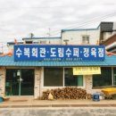 고창회관 이미지