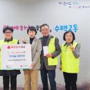 수택2동행정복지센터 이미지