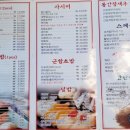 호야덮밥 이미지