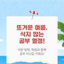 가운고등학교 이미지