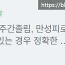 평온숲정신건강의학과의원 이미지