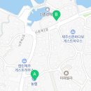 GS25신촌포구점 이미지