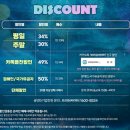 펜 하나로 떠나는 여행 드로잉(오창) | 겨울방학 공연 두들팝 세종문화회관 주차장 좌석 지하철역 가까운 출구